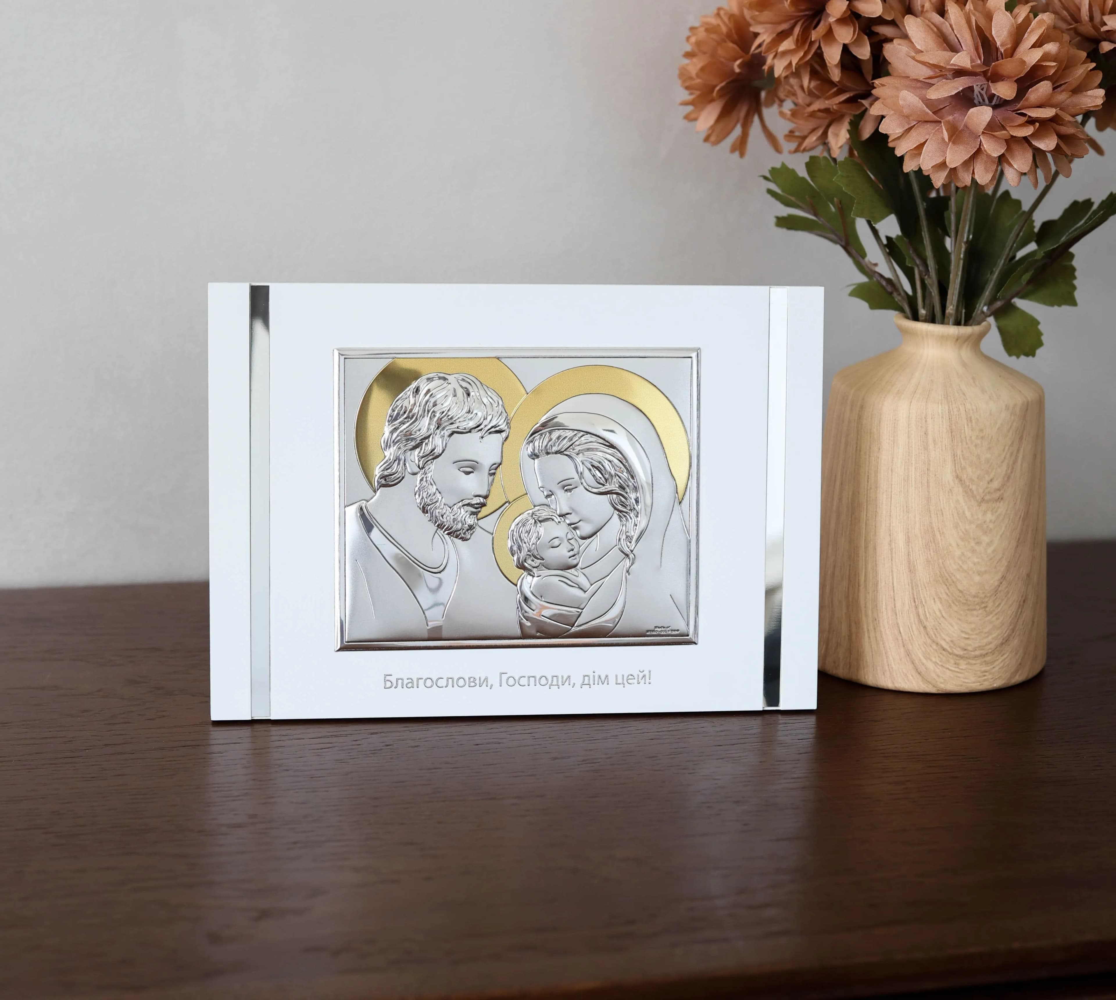 Ікона срібна Свята Родина з надписом 25х17см UKR 81387 2L (25x17)
