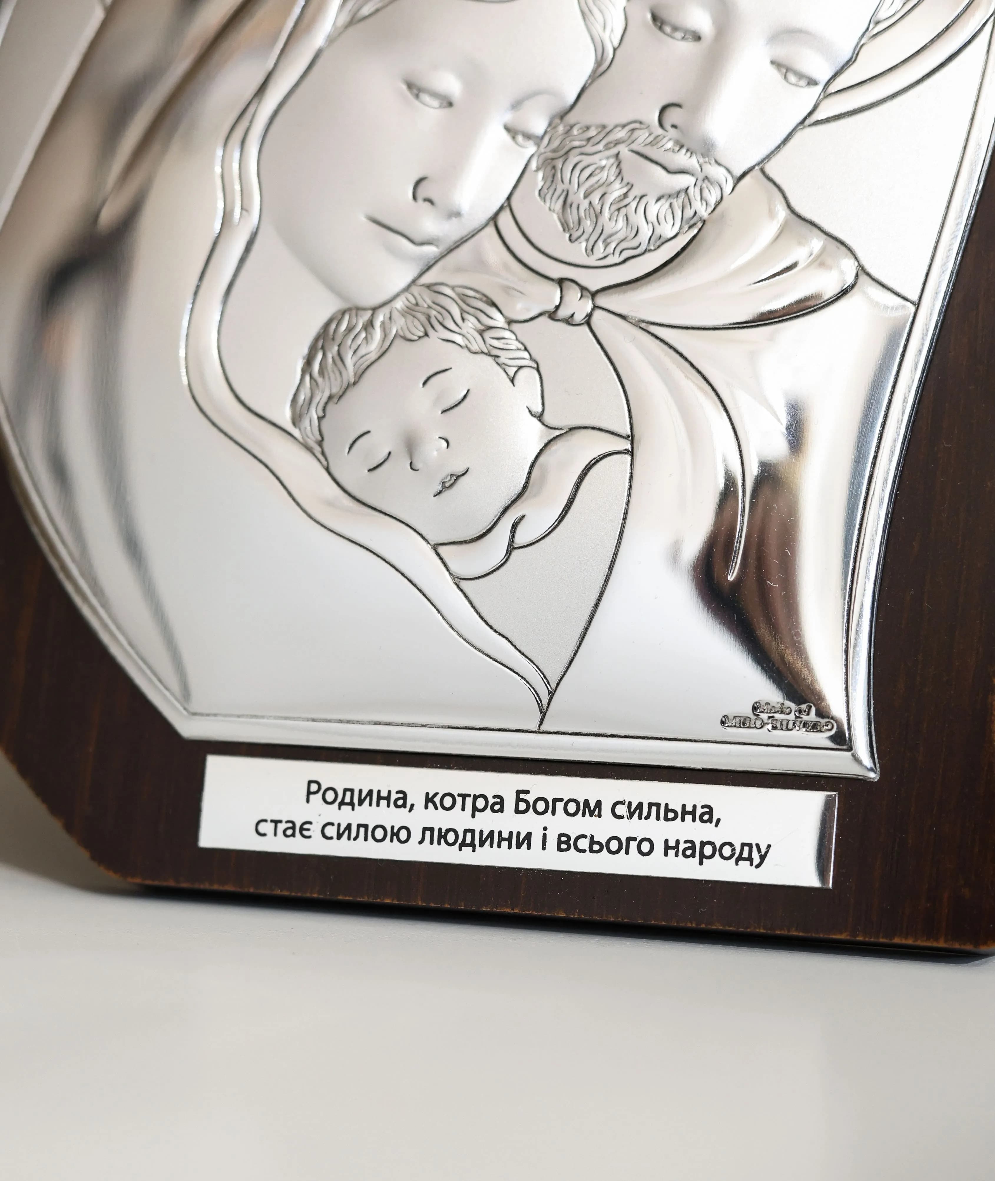 Ікона срібна Свята Родина у формі серця UKR 81330 2L (14,5x17,5)